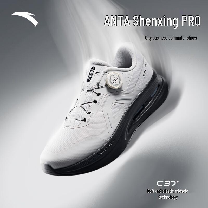 ANTA Shenxing 6 PRO Men s BOA Running Shoes US 7.5
