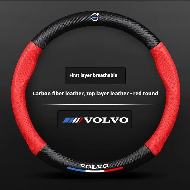 Volvo Car Steering Wheel Cover for Volvo XC40 XC60 XC70 XC90 S40 S60 S80 S90 V40 V50 V60 V70 V90 EX90 Carbon Fiber Leather