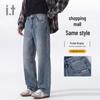 CHOCOOLATEi.t Unisex Distressed Washed Loose Straight Jeans