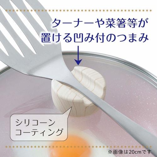 Wahei Freize Glass Lid 20cm Wood Grain Knob Attractive Frying Pan ME-7197