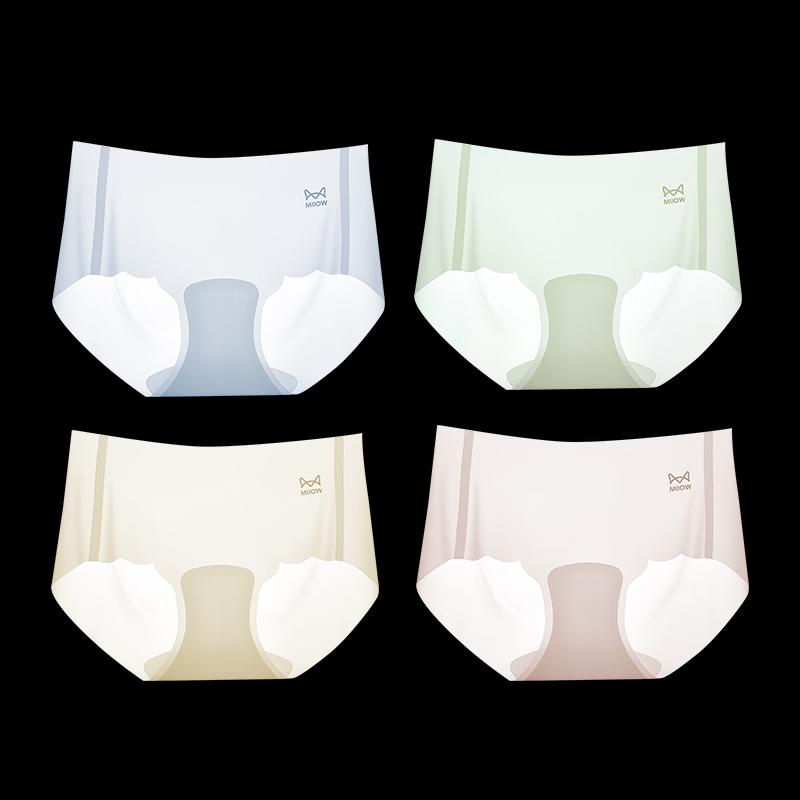 MaoRen Women's Seamless Ice Silk Briefs