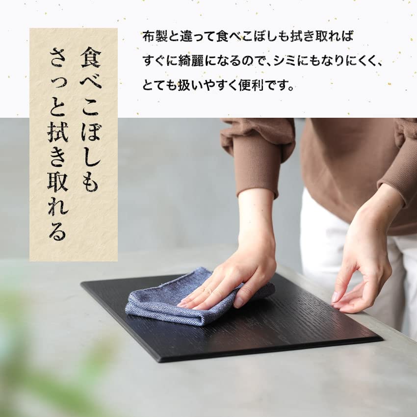 Osaka Choseido Obon Wooden Yamanaka Wood Original of Placemats, Lacquer, 43cm, Grain, Lacquered, Handmade, (Set 4, Black)
