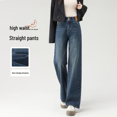 High-Waisted Straight-Leg Jeans for Women, 2026 Trendy Slimming Wide-Leg Pants for Pear-Shaped Figures, Autumn Style