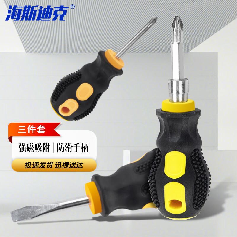 HESDICK Stubby Phillips & Slotted Screwdriver Set