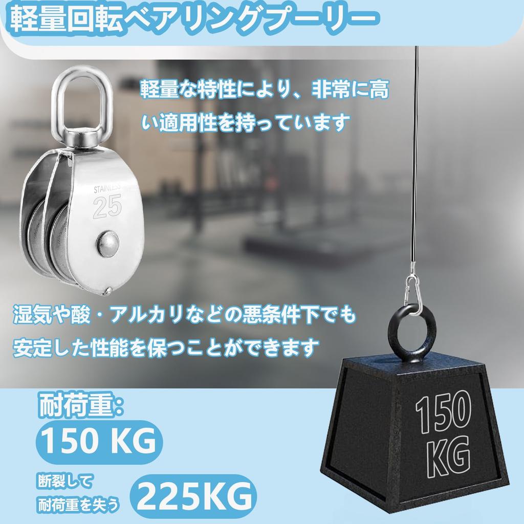 Shu Tech M25 Stainless Steel Double Pulley, SUS304, for Cargo Transport, Climbing, Swivel Type, Heavy-Duty Load Capacity 150 Kg, Set of 4