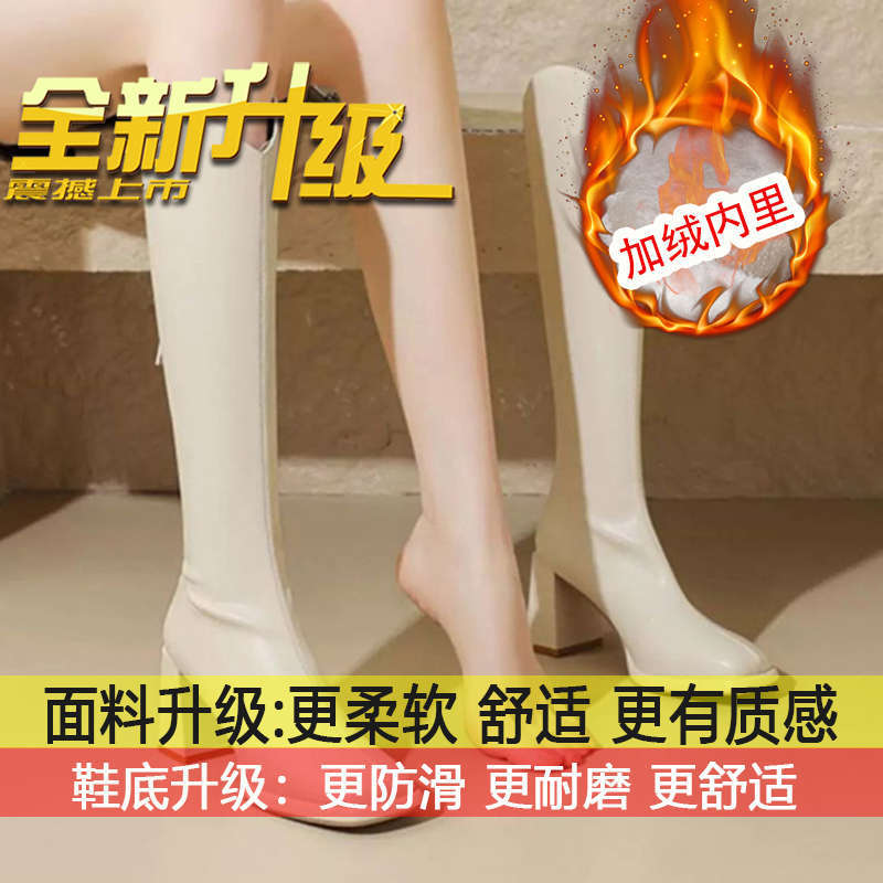 Tall boots for autumn and winter 2026  fashionable high-heeled knight boots for women