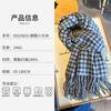 Autumn and Winter Advanced Sense Qiandongge Fringed Scarf Girls Versatile Thickened Warm Scarf Long Shawl