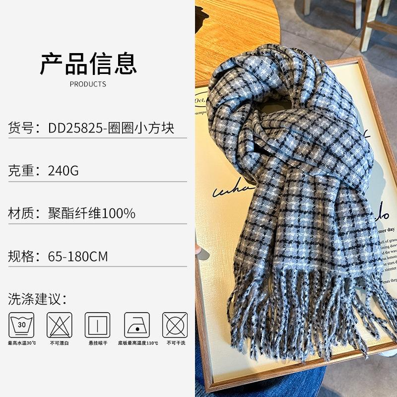 Autumn and Winter Advanced Sense Qiandongge Fringed Scarf Girls Versatile Thickened Warm Scarf Long Shawl