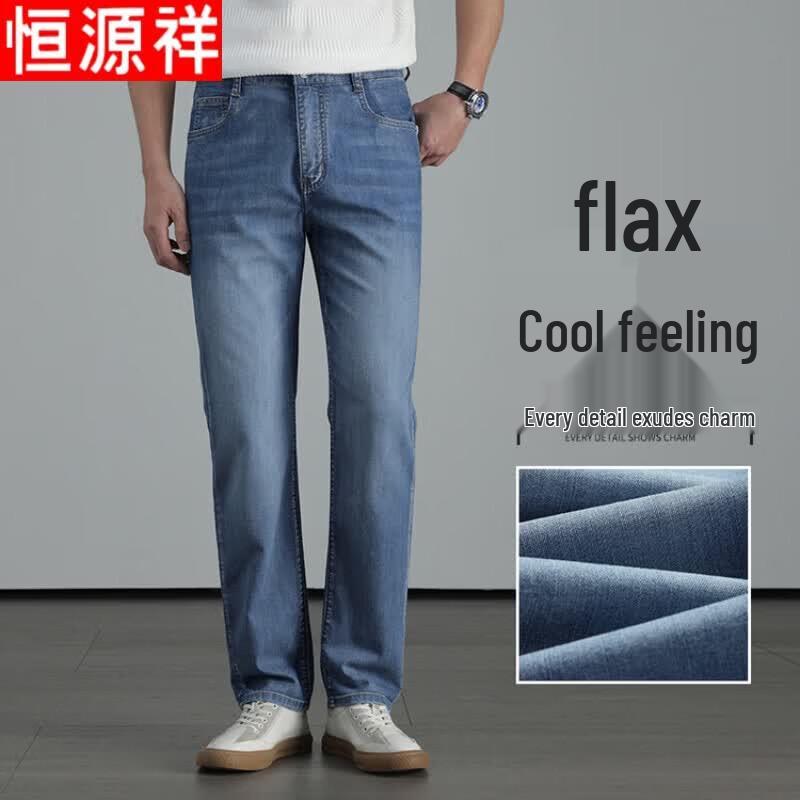 Hengyuanxiang Men's Thin Linen Blend Relaxed Straight Jeans