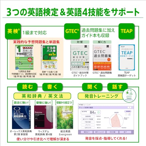 Casio Ex-word Electronic Dictionary for High School Students, XD-SX4820BK, 230 Contents, Black, XD-SXN482BK, Special Set