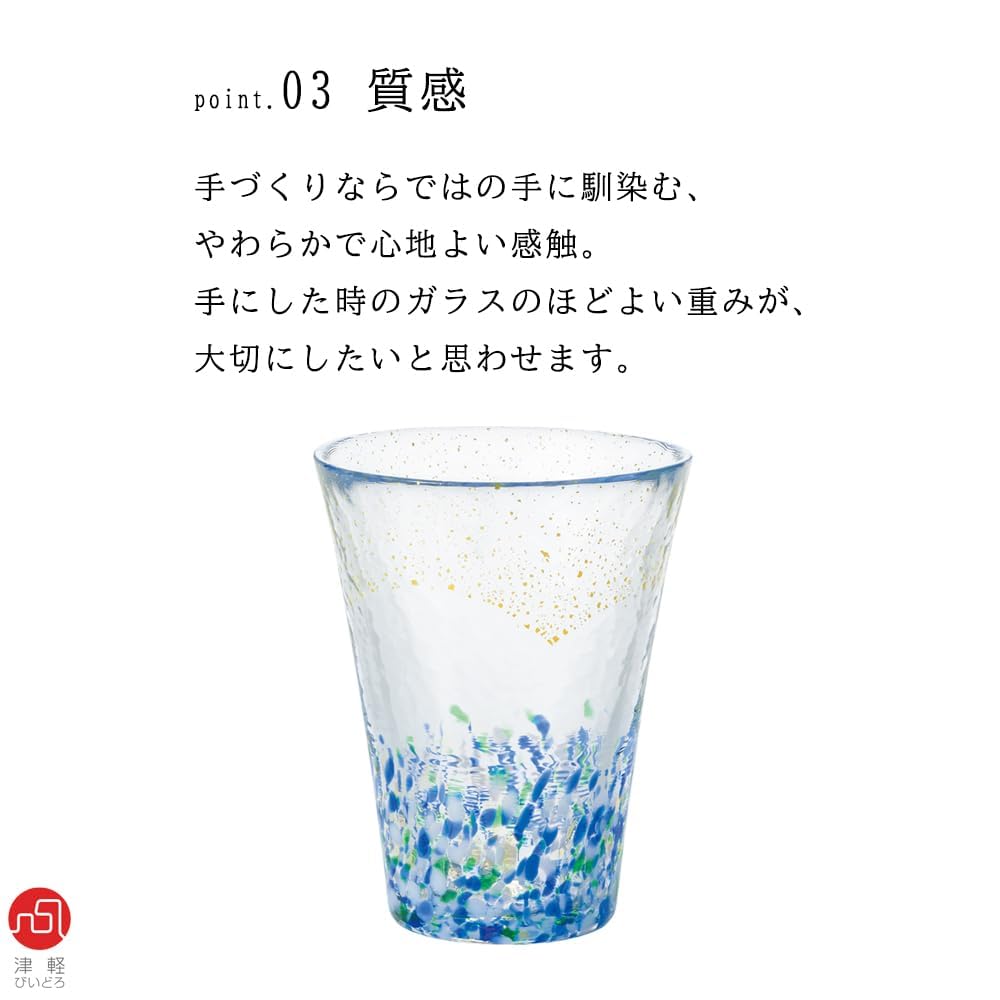 ADERIA Tsugaru Vidro Irozora Glass, Sea and Sky Design, 305ml, Made In Japan, Gift Box Included. Highball Glass, Beer Glass, Stylish Glass Tumbler, Wh