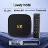 2025 8K Wireless WiFi HD Voice Set-Top Box with Screen Casting TV Box.