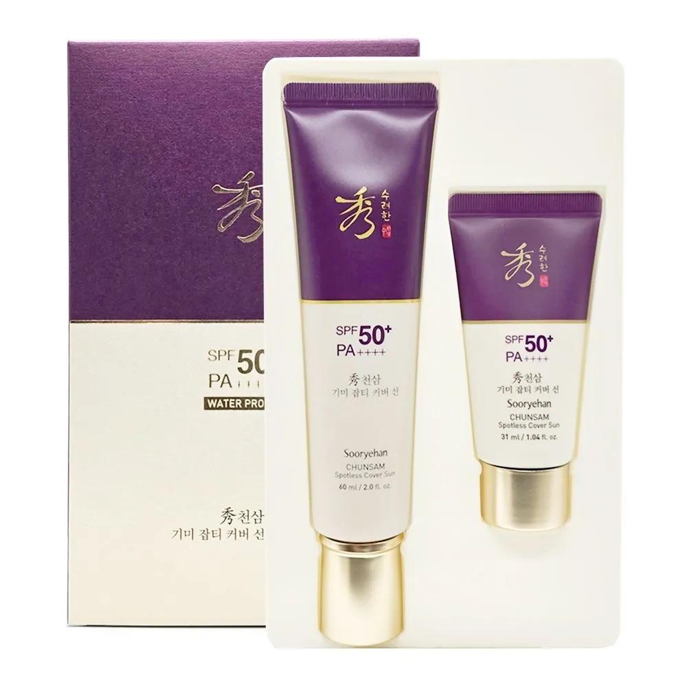 Sooryehan Cheonsam Dark Spot & Blemish Cover Sun 60ml+31ml Special Set
