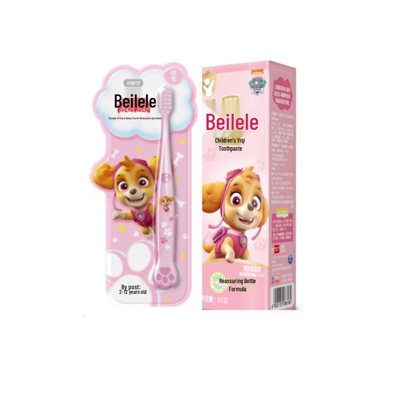 

Leng Suan Ling Beilele Kids Oral Care Set