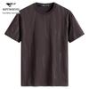 Septwolves Men's Antibacterial Cooling Short Sleeve T-Shirt