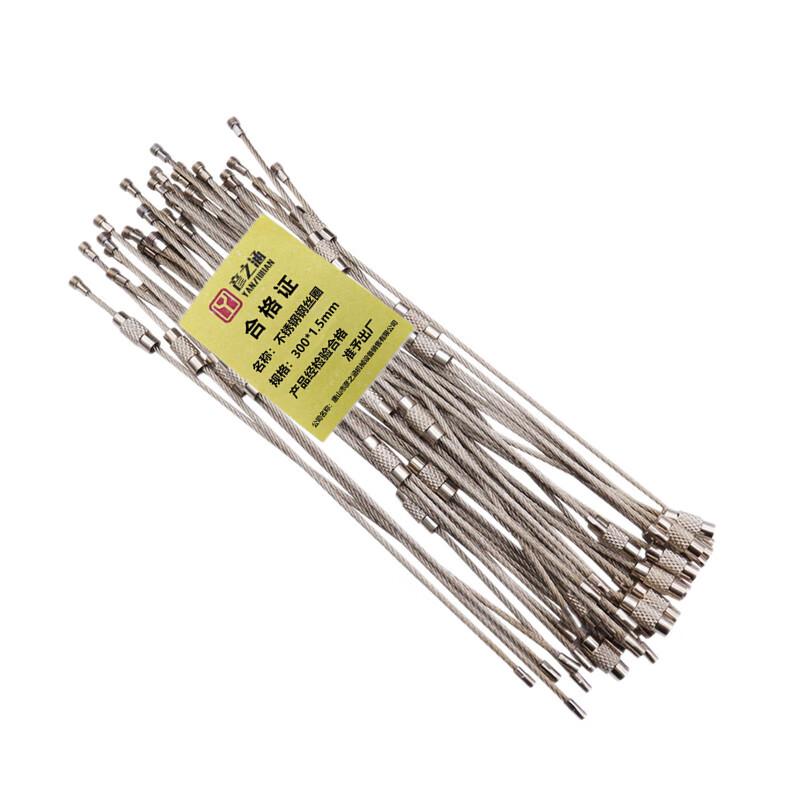 Stainless Steel Wire Ring 1.5mm Thickness