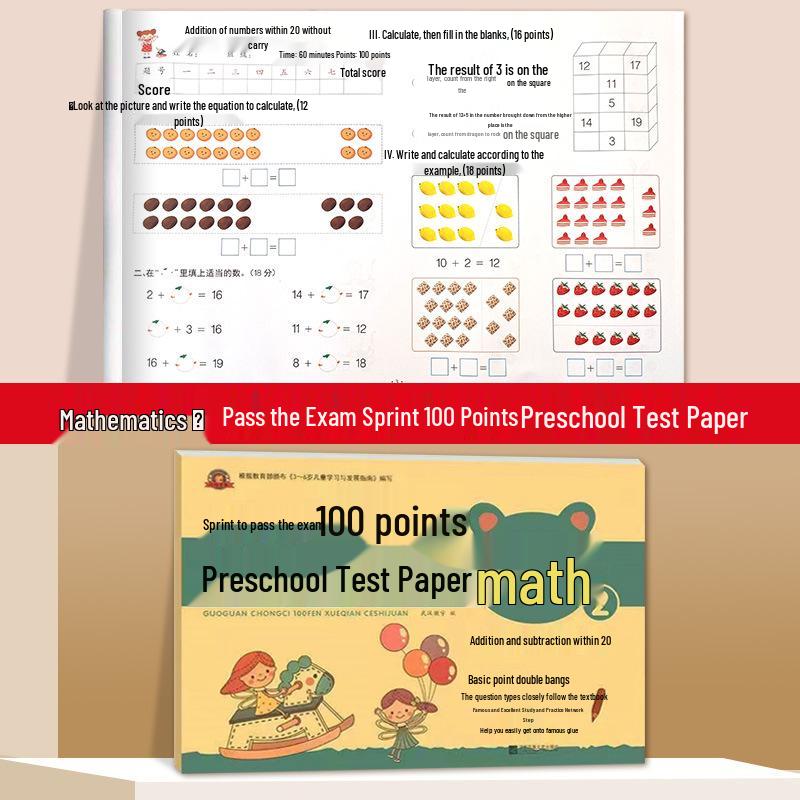 Preschool to Primary Transition: 100-Point Test Book for Language, Pinyin & Math