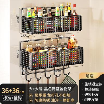 Étagère à épices de cuisine murale sans perçage Zhaoran avec crochets
