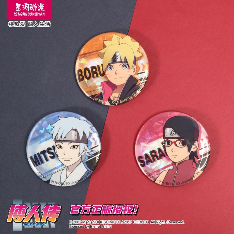 Boruto Mitsuki Sarada Sasuke Shikadai Inojin Hinata Himawari Jigen Kawaki China Official Authorization Cosplay Badge