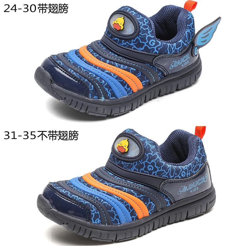 Little yellow duck caterpillar classmate boys net shoes 2025 spring and autumn new children's sports shoes mesh breathable girls shoes