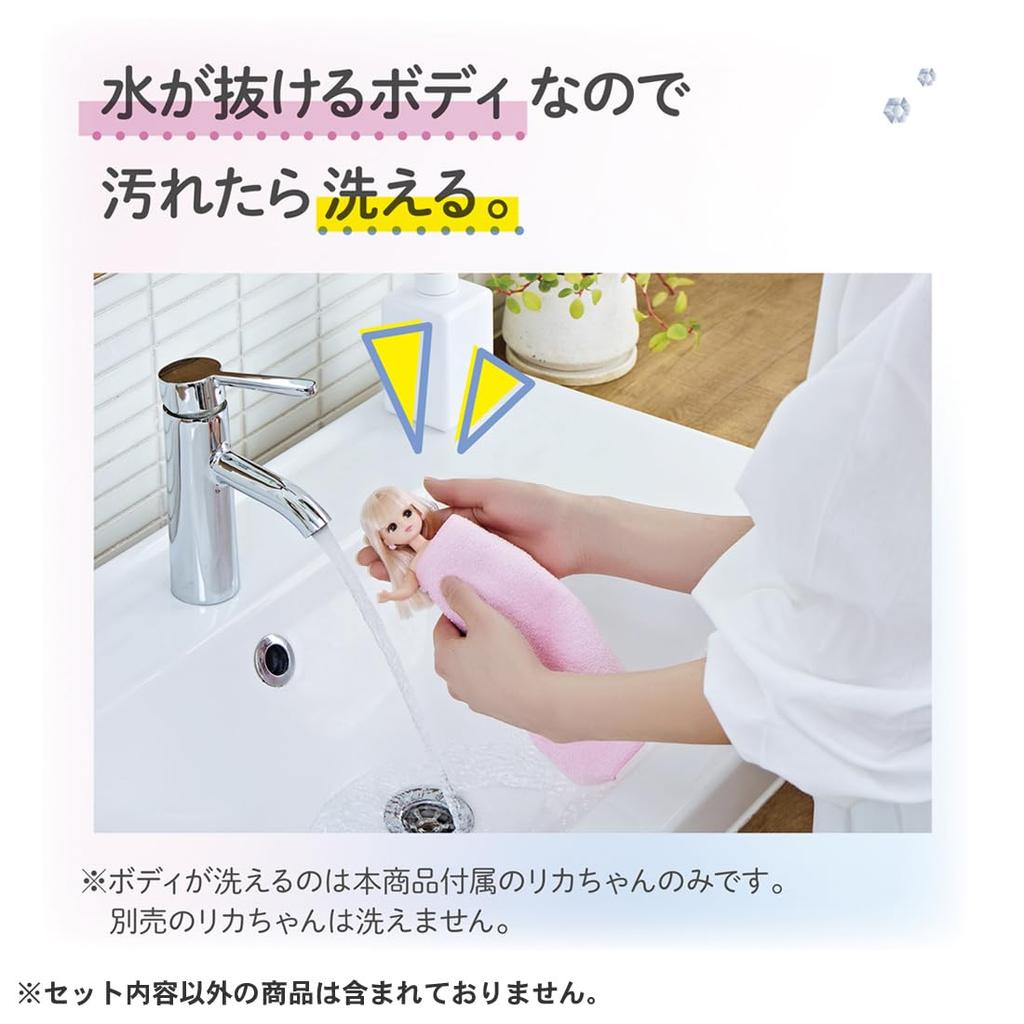 Takara Tomy Doll Bag Set for Ages 3 and Play Ages 3 and Up Licca-chan LD-02, Licca-chan Up, Dress-Up Toy,