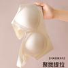 Underwear Lifting and Gathering Integrated Fixed Cup Seamless Nude Feeling Not Empty Cup Upper Support Breast Bra New
