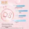 RUNBEN Little Peach Joy Light Hydration Baby Moisturizing Cream 55g
