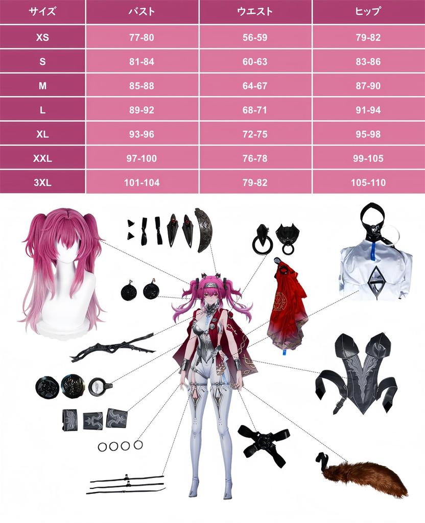 Narushio Cosplay Lupa Cosplay Lupa Meichou from Wuthering Popular Game Costume for Photoshoots [NOKIJP] Costume, Waves, (Lupa, L)