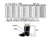 Mitsuuma Ace King Long 3 Classic Waterproof Rain Boots for Size Cm No. Boots, Men's Work, Black, 25.5