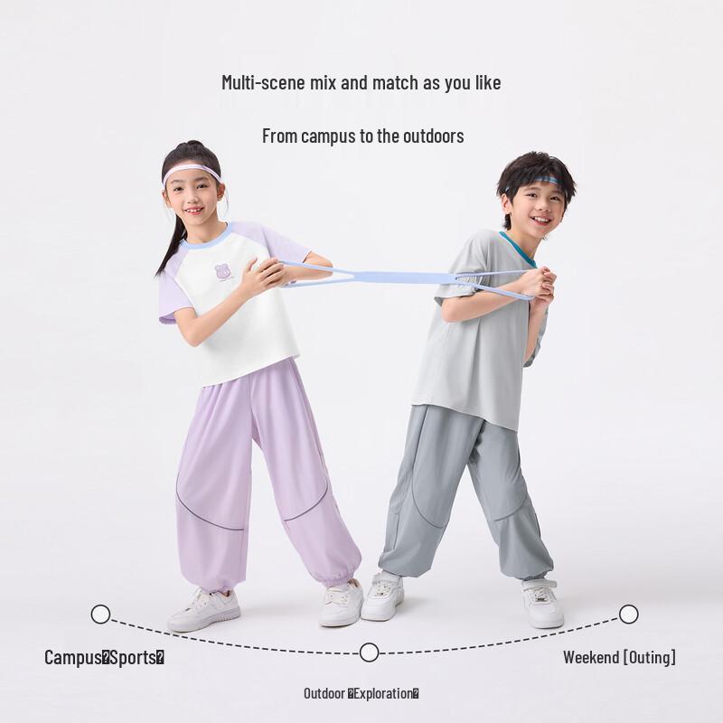 Kids' 7A Antibacterial Loose Jogger Pants