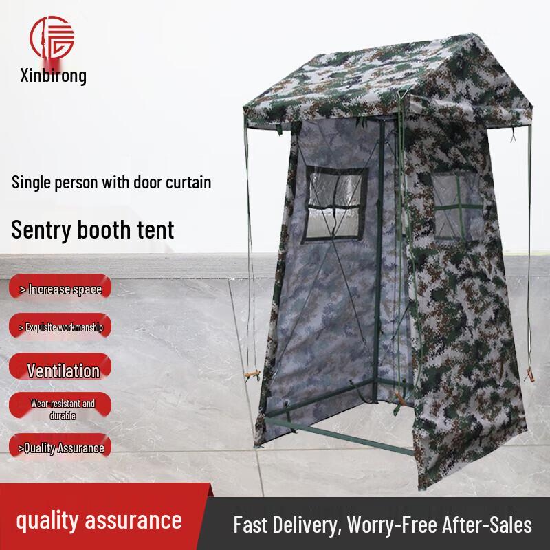 

Xinbirui Field Sentry Post Tent