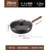 SUPOR Titanium Alloy Non-Stick Frying Pan with Lid