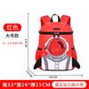 Children's Backpacks for Boys and Girls