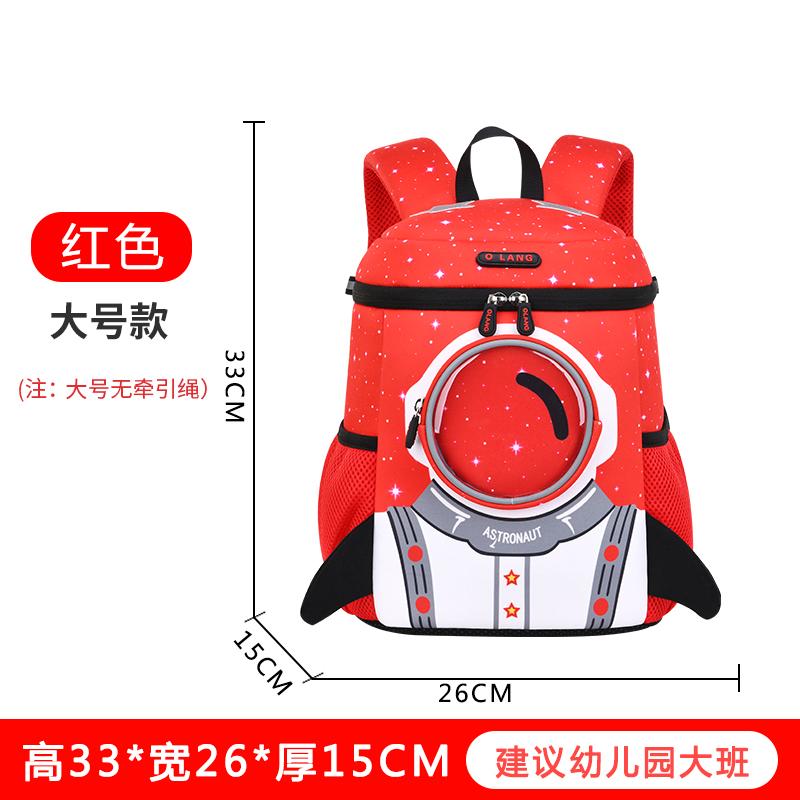 Children's Backpacks for Boys and Girls