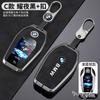FA3-Car Key Bag Buckle Shell Suitable For Bmw X3 2018 2019 2020 G01 X4 X5 X6 X7 G20 G30 G32 G05 G06 G07 G22 Sticker Accessory