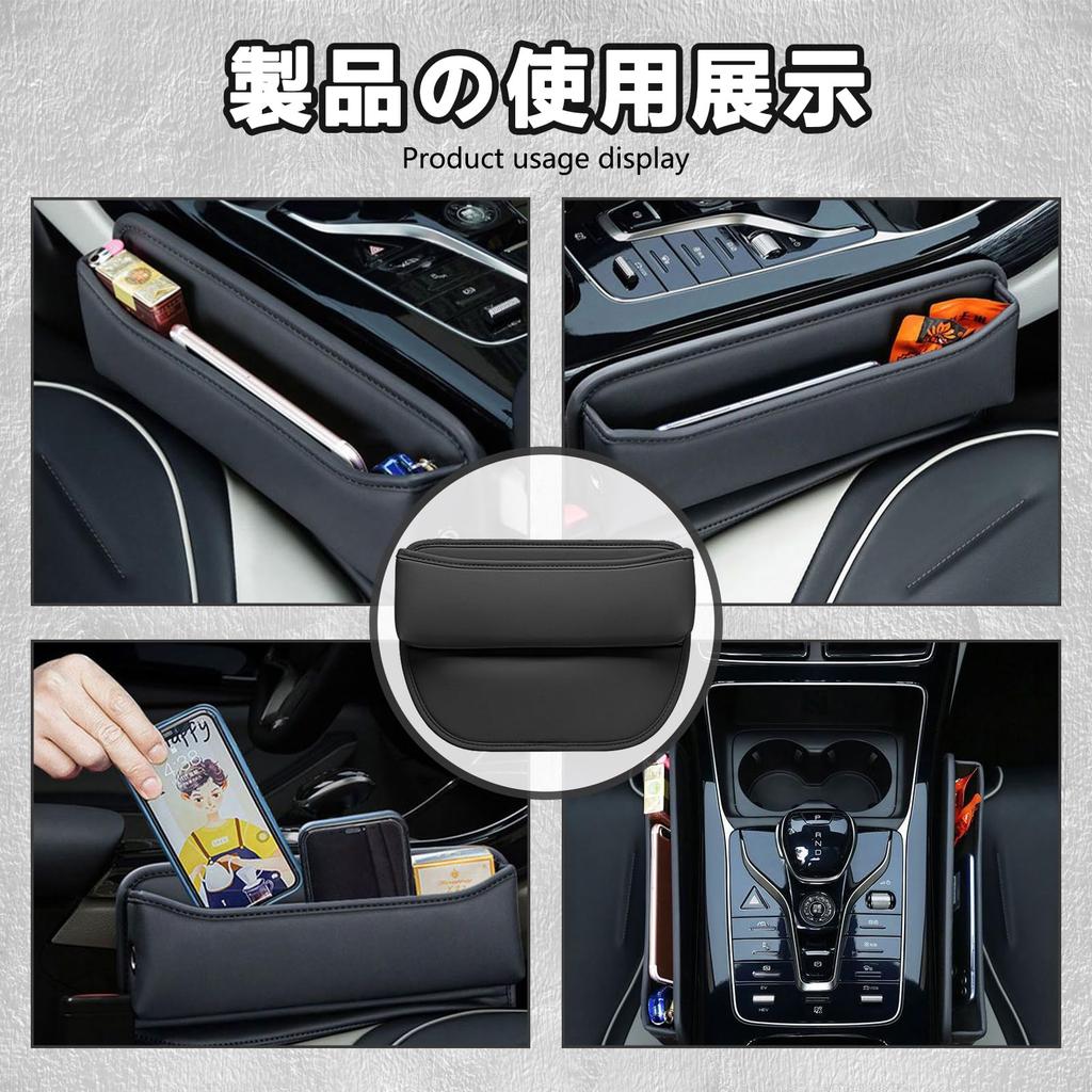 TokTech Seat Side Car Seat Gap Storage Gap Waterproof PU with Cable Large Convenient Car Organizer for Cell and Other Small Drop Dirt and Scratch Easy