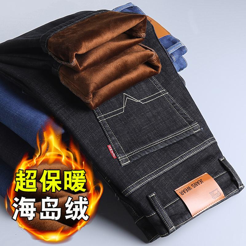 Autumn and winter velvet jeans loose straight tube medium thickened high waist cotton long pants winter