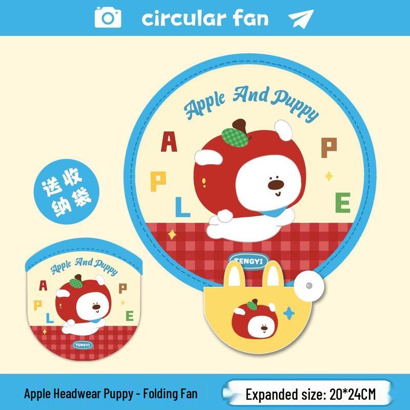 LIEI Kids Portable Cartoon Cloth Folding Fan
