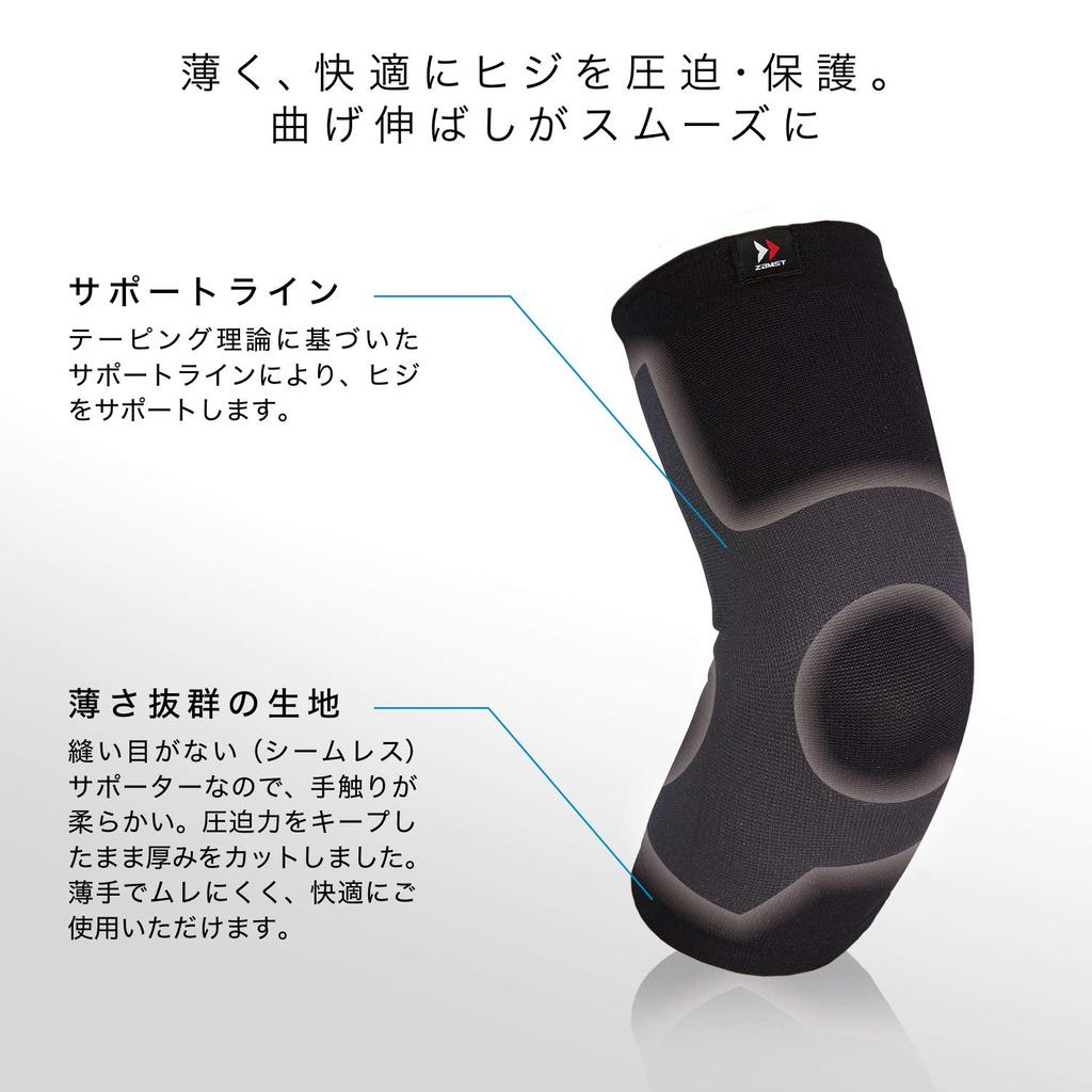 ZAMST Bodymate Thin Elbow Support for Tennis and Size 380201 Golf, S, Ambidextrous, Black,