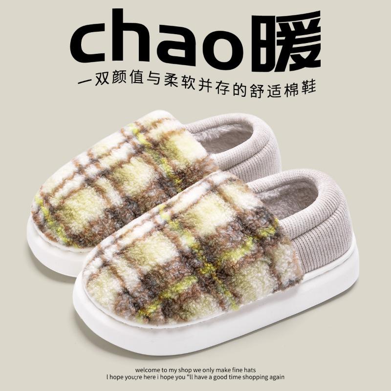 

Японские хлопковые тапочки женские зимние домашние комнатные утолщенные теплые хлопковые тапочки для пары мужские тапочки для ног новые 36-37 [Suitable for sizes 35-36] хаки