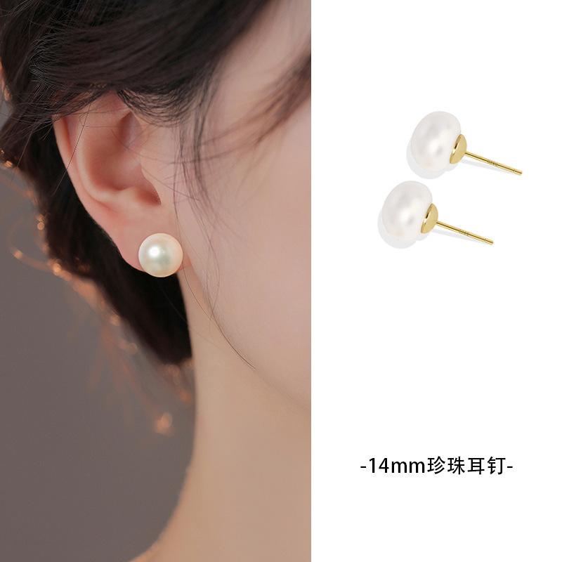 Ultra-white Red Bun Pearl Earrings Unique Retro Design Light Luxury Senior Sense Ear Hole-friendly Fashion Ear Jewelry