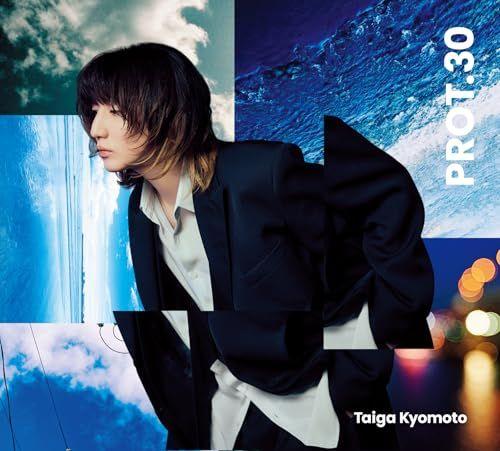 

[USED] (CD) PROT.30 (First Press Edition A) (CD+BD) (No Bonus) / Kyomoto Taiga