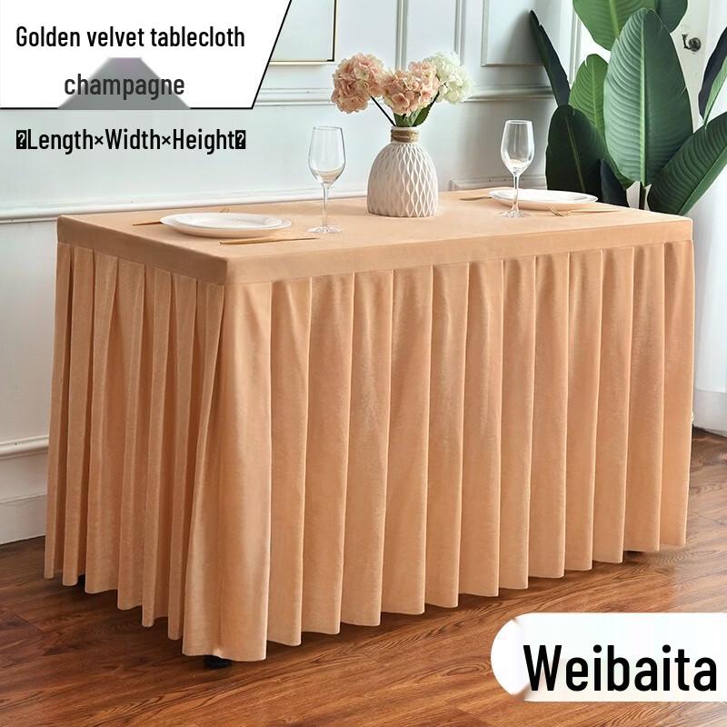 Velvet Rectangular Conference & Event Tablecloth 120*40*75cm