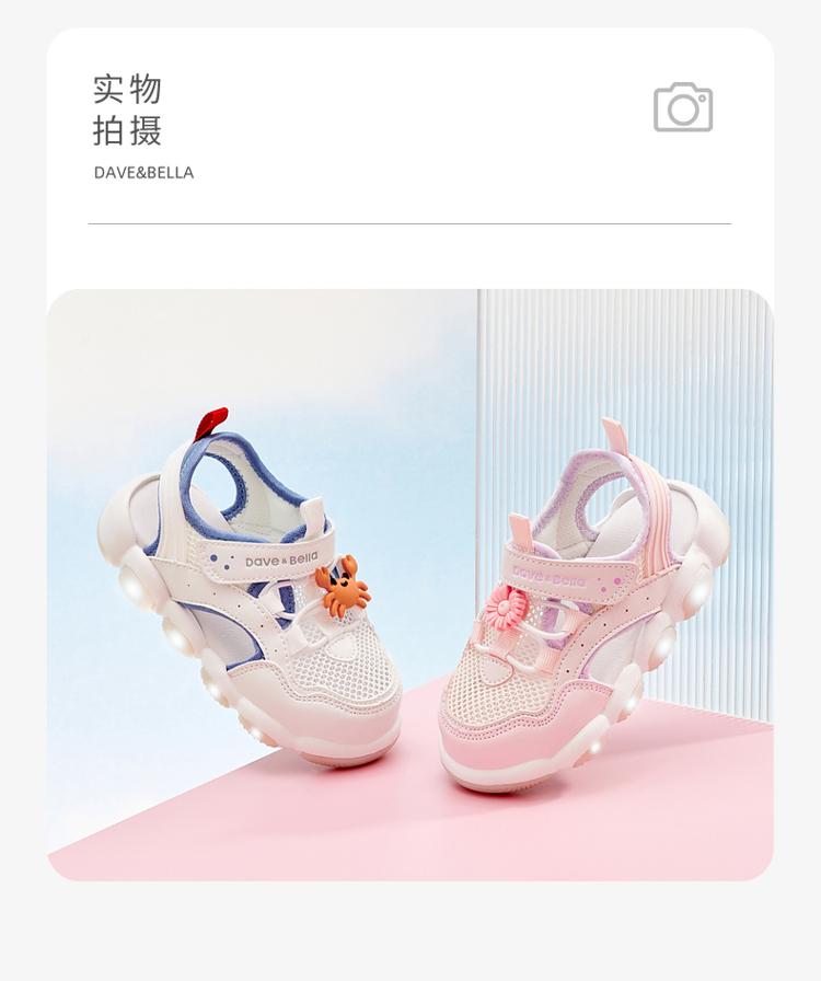 David Bella Children's Sandals Summer Boys' Flash Light Shoes Girls' Walking Shoes Sports Shoes Light Shoes