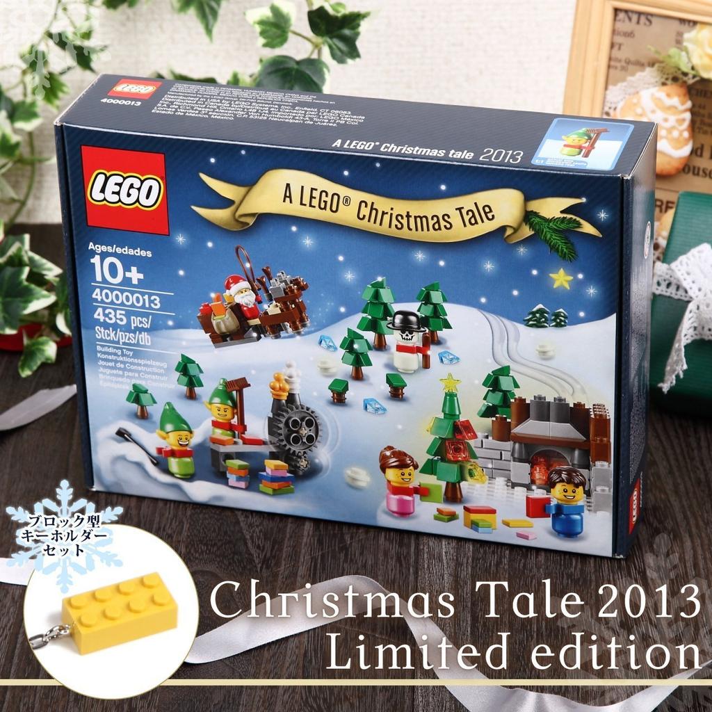 LEGO 4000013 Christmas Tail 2013 employee giveaway 435 pieces (LEGO item) [Used]
