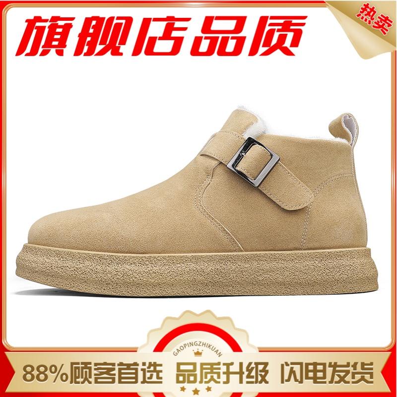 Cotton shoes new winter velvet warm fur integrated lazy bread snow cotton boots