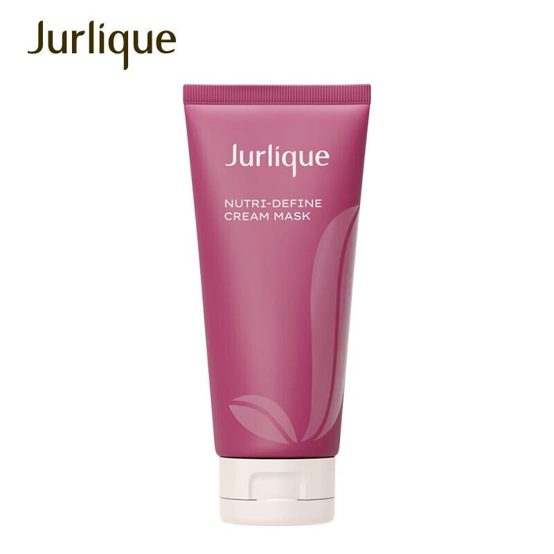 Jurlique Activating Firming Mask