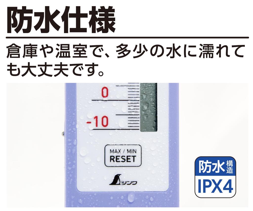 Shinwa Sokutei Digitální teploměr D-10, Minimální vodotěsný typ 73043