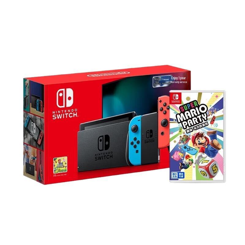 Nintendo Switch Enhanced Battery Console with Super Mario Party (CN version)