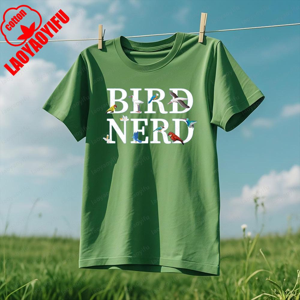 Bird Nerd TShirt Funny Bird Watcher TShirt Bird Lover Nature Lover Shirts Men Women Fashion Summer Crewneck Cotton Tee Tops